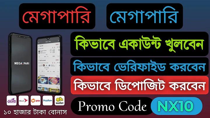ম্যাচ স্কোর