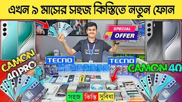 ফ্রিতে টাকা পাওয়ার উপায়