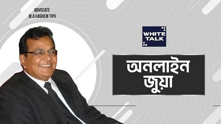 রাষ্ট্রপতি পুরস্কার প্রদান করা হয়