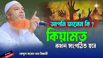 রাষ্ট্রীয় লটারি কখন বের হয়