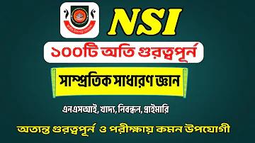। বাজি দ্রুত শেষ করুন