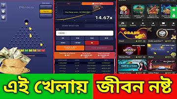 জিৎ এর বাজি মুভি