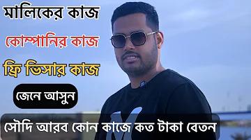 উচ্চমাধ্যমিক পাশে কি কি চাকরি আছে 2024