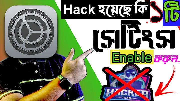 নেপাল জাতীয় ক্রিকেট দল বনাম কানাডা জাতীয় ক্রিকেট দল - এর লাইভ স্ট্রিম কোথায় দেখতে পাওয়া যাবে