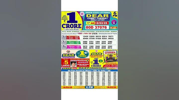**ওয়ালেট**