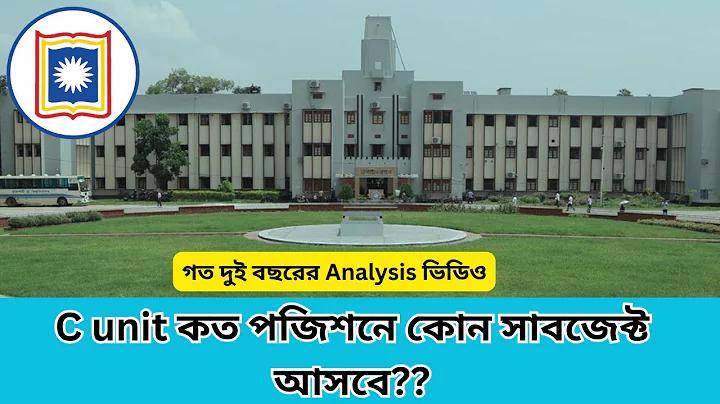 আমরা একসাথে ভ্রমণ করি pantip
