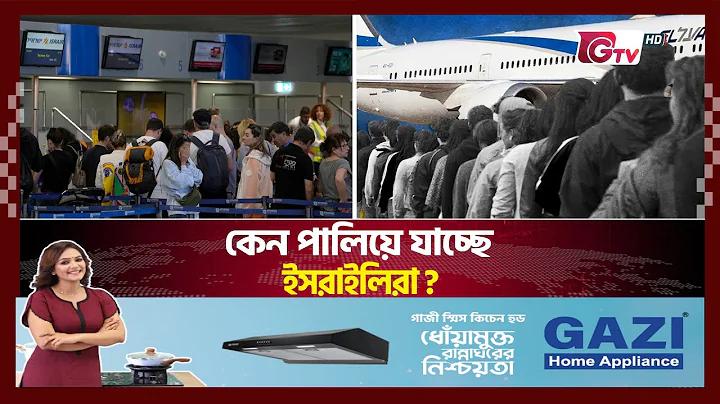 ক্রিকেট খেলার উৎপত্তি কোন দেশে