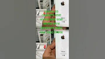 গাজী রকেট