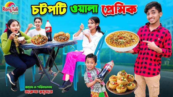 ক্রিকেট লাইভ স্কোর বল বাই বল