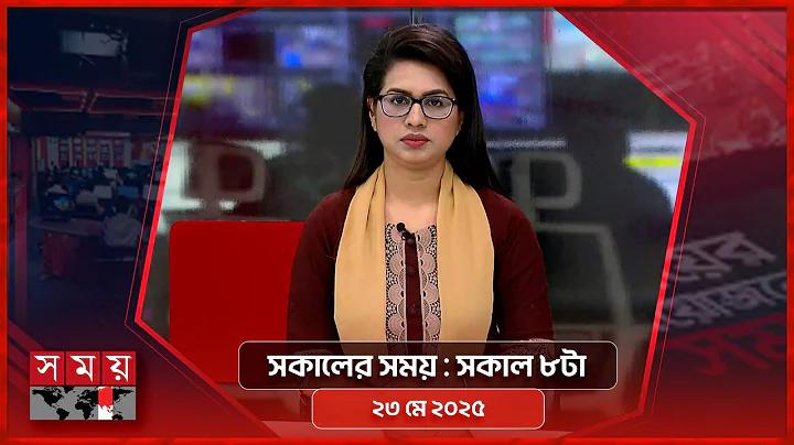 pi coin price in bangladesh 2023