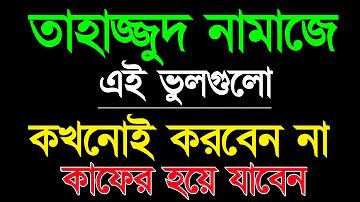 139000 ওন