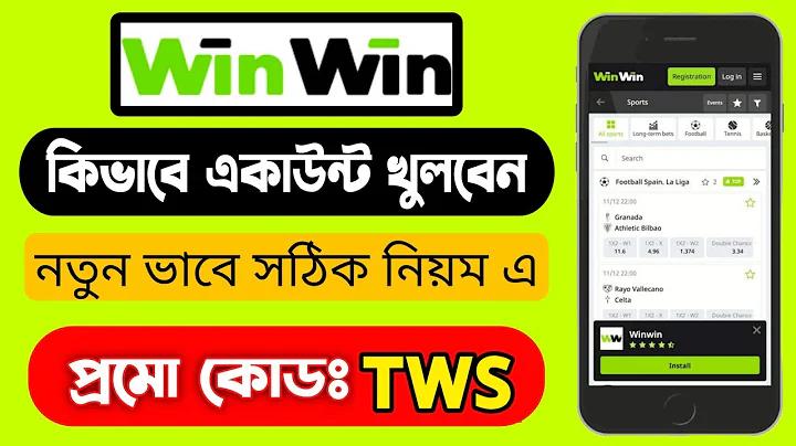 কেউ এডমিশন রেসাল্ট লগইন