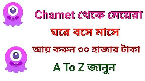 দীপ্ত টিভি লাইভ বাহার