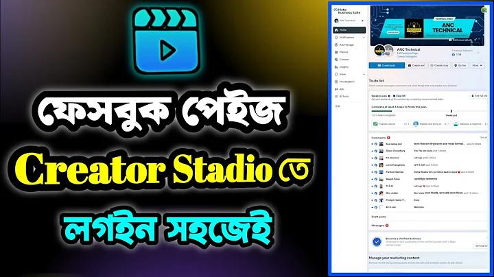 বাংলাদেশ ভার্সেস আফগানিস্তান লাইভ খেলা
