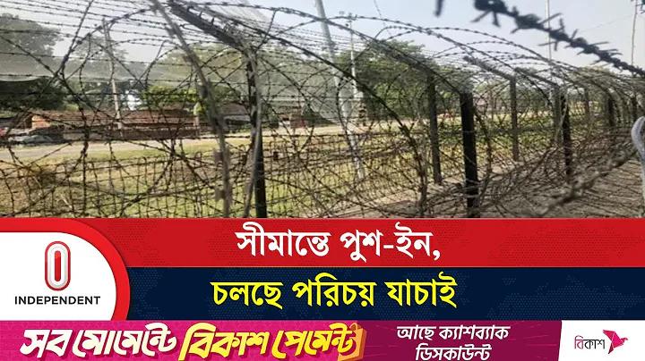 HIBAJEE CASINO | হেডলাইন ত্রিপুরা লাইভ