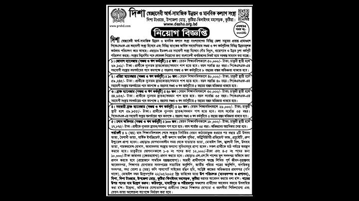 বাহ্যিক ও অভ্যন্তরীণ গঠন