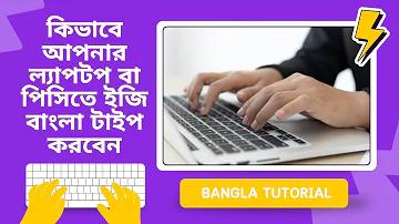 বরিশাল ভার্সেস খুলনা লাইভ