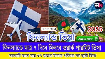 ববকেয়ার