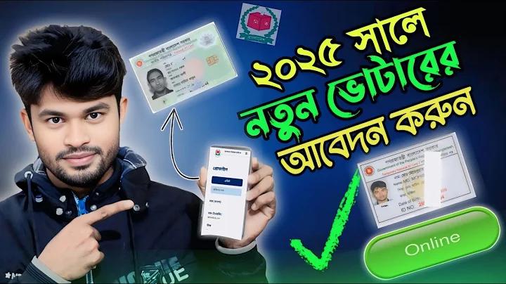 হ্যামস্টার অ্যাপ