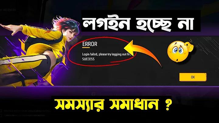 สด রাষ্ট্রীয় লটারি