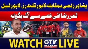 লাও লটারির পূর্ববর্তী 10 বছর
