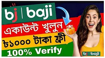 জয় জয় হে মহিষাসুরমর্দিনী লিরিক্স বাংলা