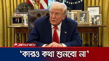 মধ্যবিত্ত শ্রেণীর উদ্ভব ও বিকাশ