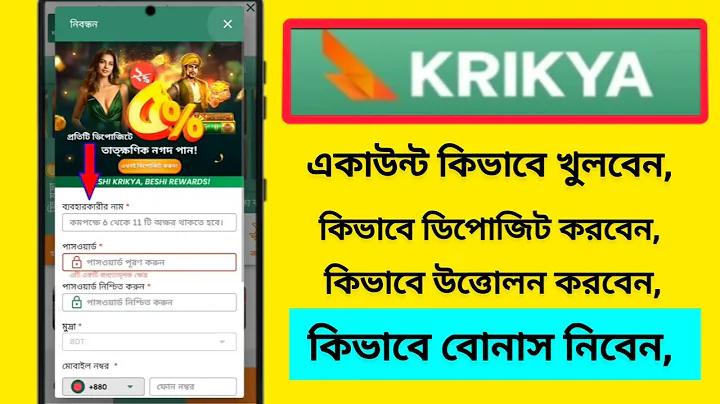 শক্তিশালী password এর উদাহরণ কোনটি