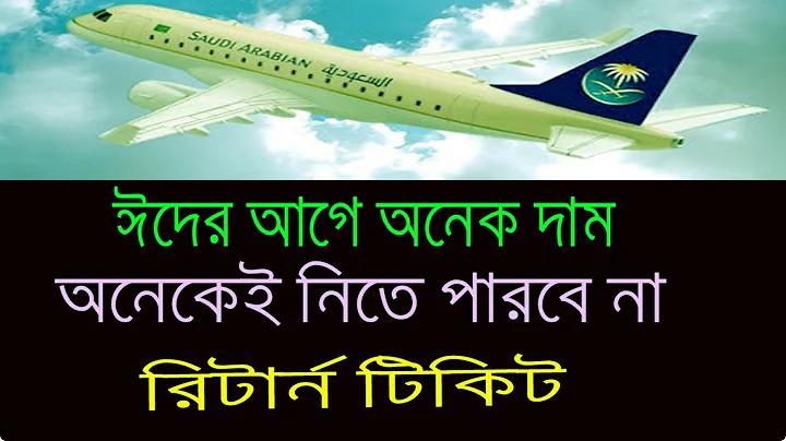 বিশ্ব ধরিত্রী দিবস