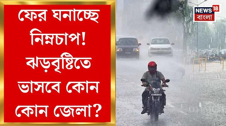 হাঁনয় ভিআইপি পূর্ববর্তী ruay