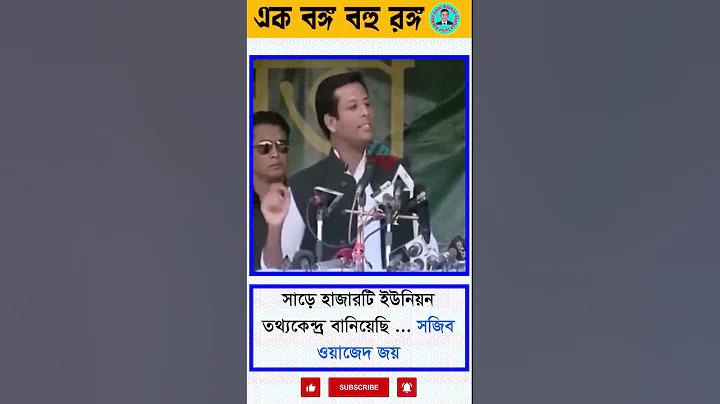 bangla gamer the baby in yellow