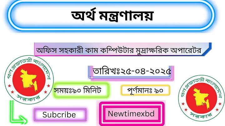 ঐতিহ্যগত পরিবার পরিকল্পনা পদ্ধতি