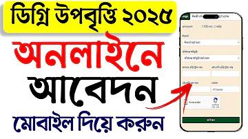 ঐক্য ফ্রন্ট