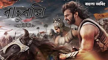 বঙ্গবন্ধু টি-টোয়েন্টি ক্রিকেট লাইভ
