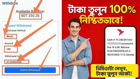ইন্টারনেট ছাড়া গেম