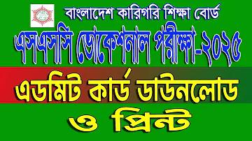 আজকের করোনা লাইভ আপডেট