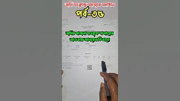 বর্গ তরঙ্গ