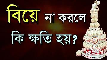 ঢাবি স্বাস্থ্য বীমা