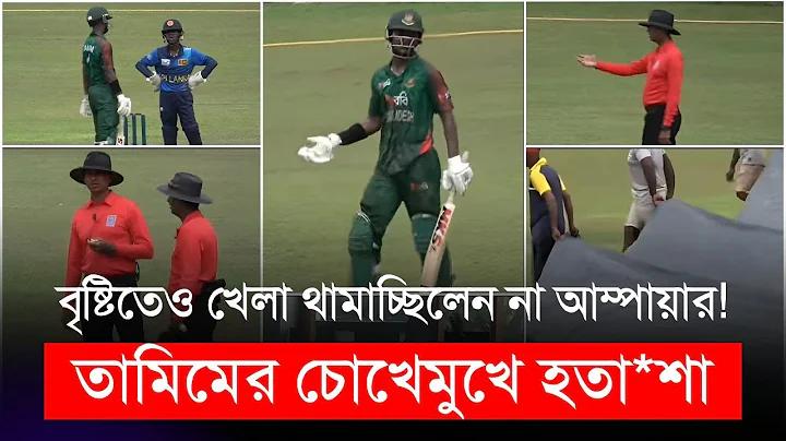 এসজি মানে