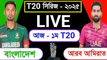 টাকা গোনার নিয়ম