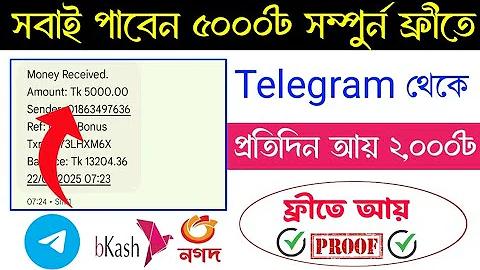 ষ+ম