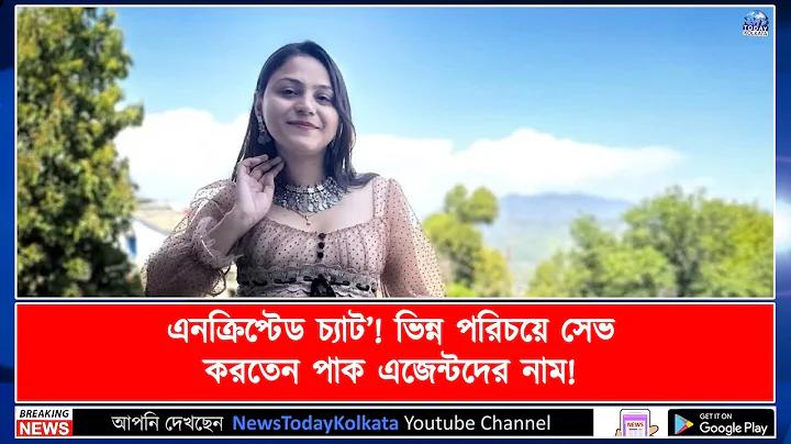 বাংলাদেশ বেতার রাজশাহী লাইভ