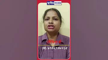 প্রবাসী পরিবার নাটক 65