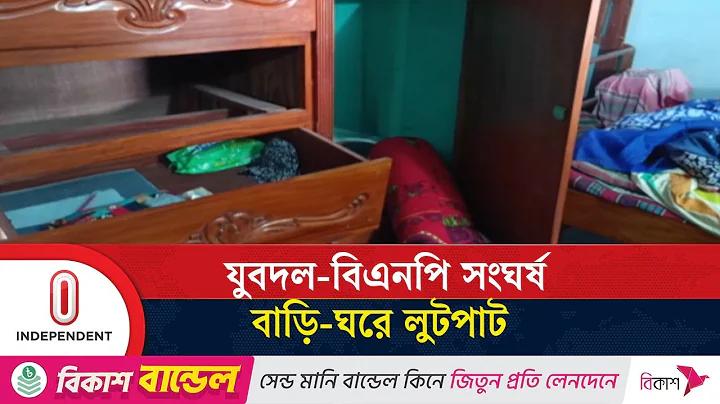 সমগ্র ব্যবস্থার হিসাবপত্র পরীক্ষা করুন