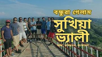 bangladesh number location