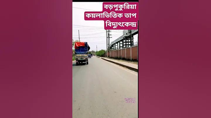 আল নাহিয়ান খান জয়