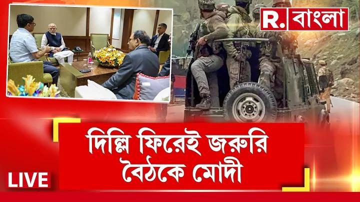 র্যাকেট খেলার নিয়ম