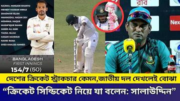 ডাউনলোড পিসি গেম
