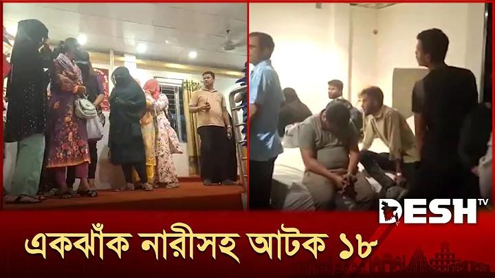 বিদেশ ভারি