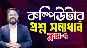 ক্যাসিনো একাউন্ট: সেরা জুয়া সাইট নির্বাচন করুন